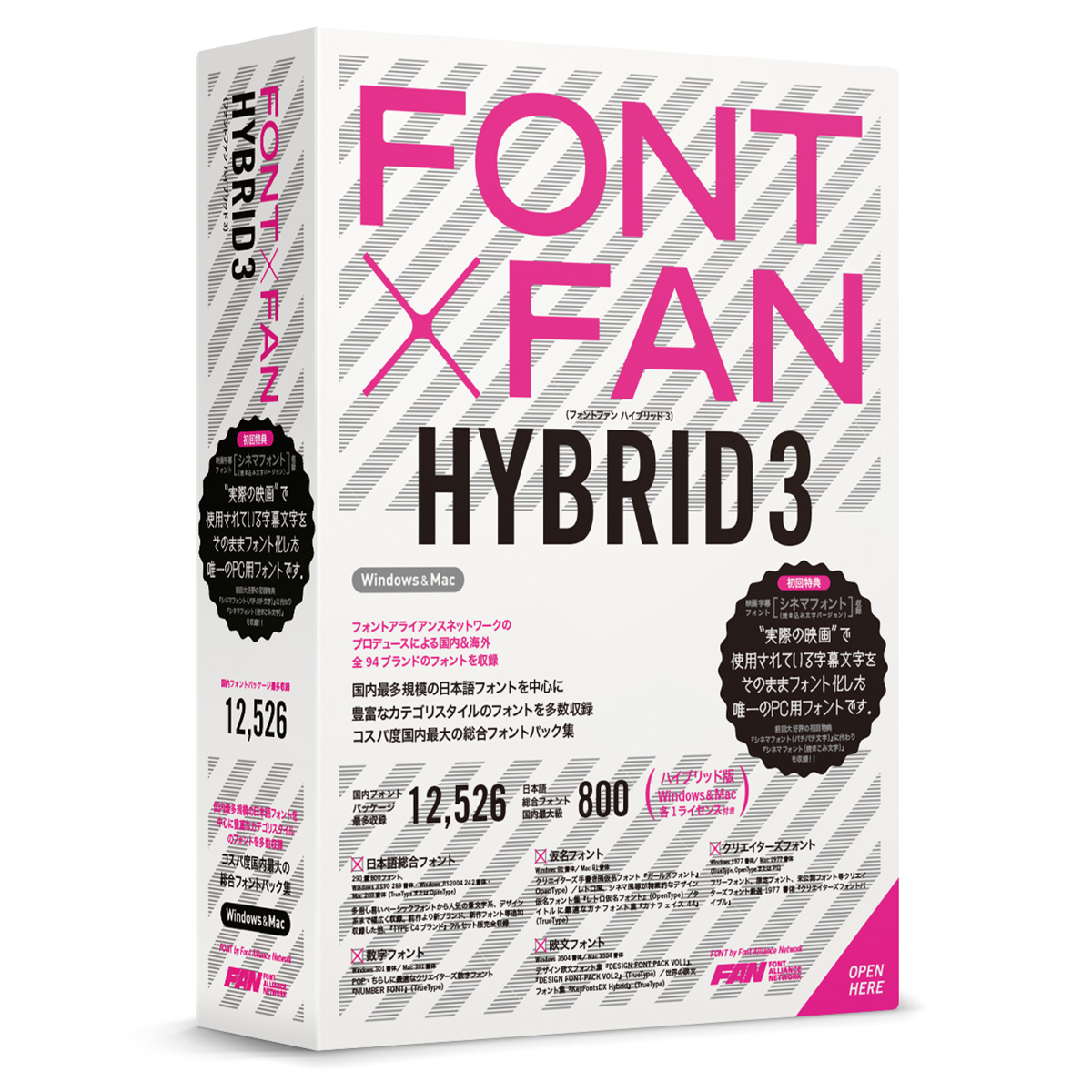 FONT×FAN HYBRID 3（フォントファン ハイブリッド 3） - 製品情報