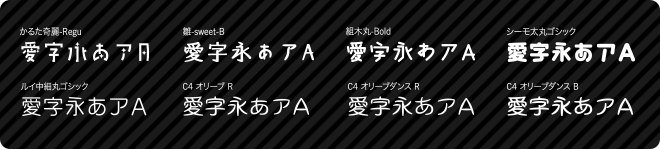 3. FONT x FAN HYBRIDシリーズ第4弾！今回も増量＆大幅パワーアップ