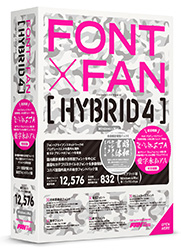 FONT×FAN HYBRID 4（フォントファン ハイブリッド 4）会員限定特別パック2