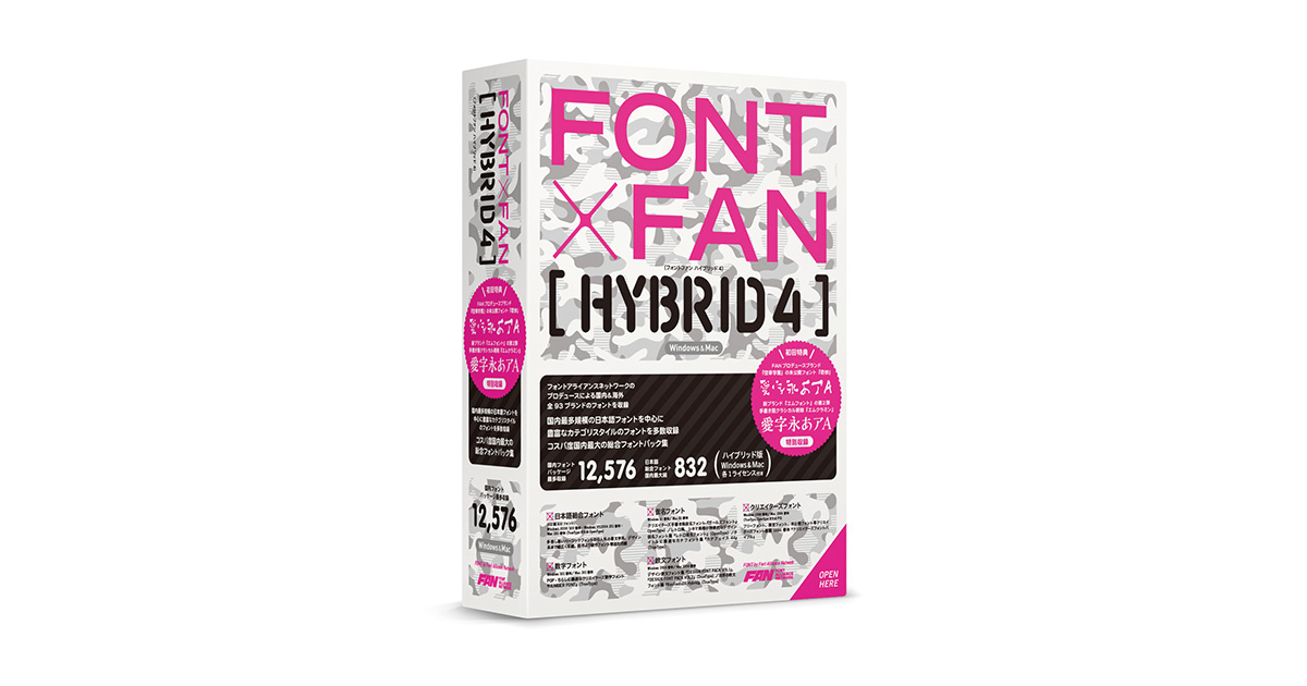 FONT×FAN HYBRID 5（フォントファン ハイブリッド 5） - 製品情報 
