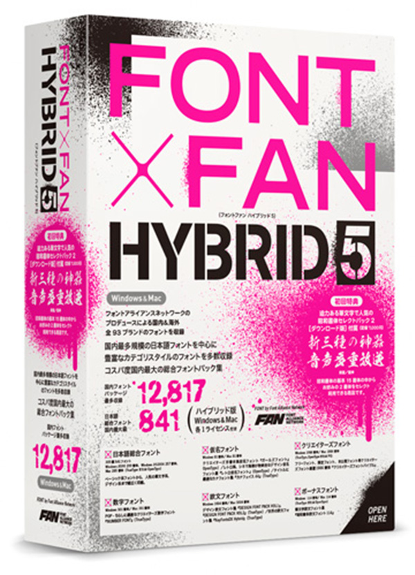 FONT×FAN HYBRID 5（フォントファン ハイブリッド 5） - 製品情報 