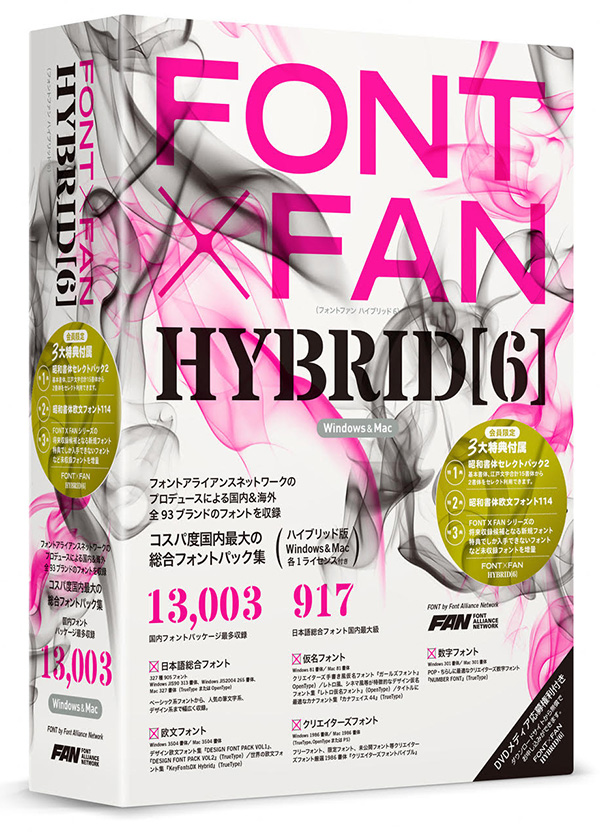 FONT×FAN HYBRID 6（フォントファン ハイブリッド 6） 