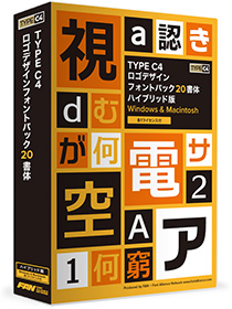 TYPE C4 ロゴデザインフォント20書体 ハイブリッド版 パッケージ